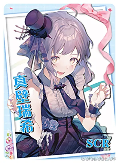 NS-02-M14-18 Makabe Mizuki | The Idolm@ster